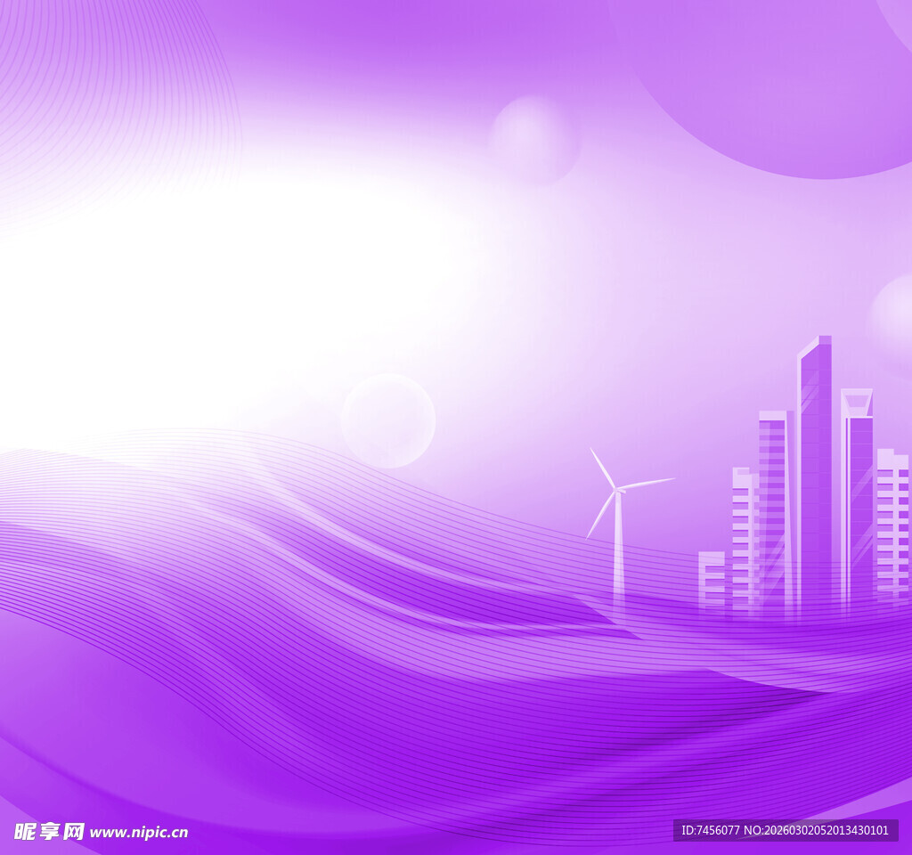 紫色城市风光与风力发电