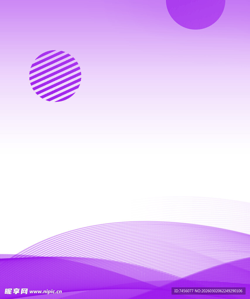 紫色梦幻渐变背景图案