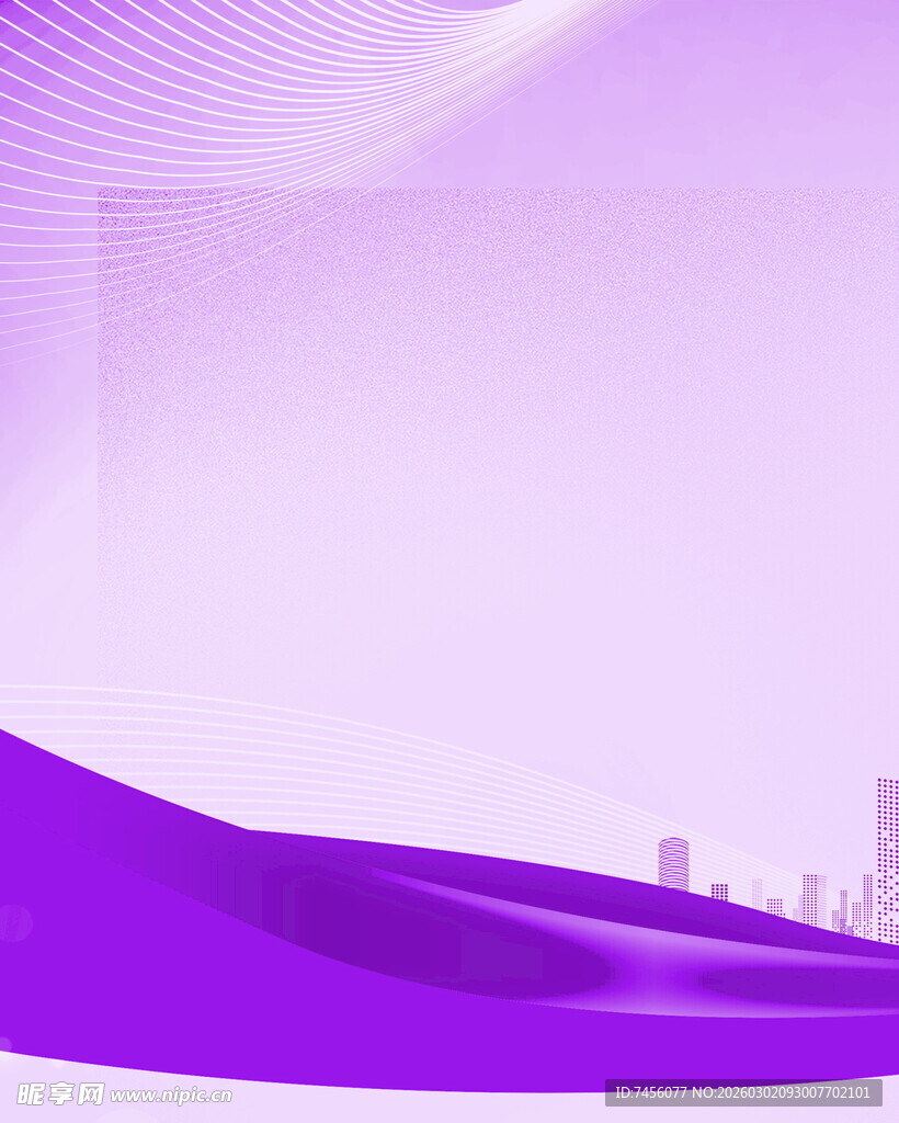 紫色科技风城市景观背景