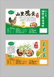 鸡蛋标签