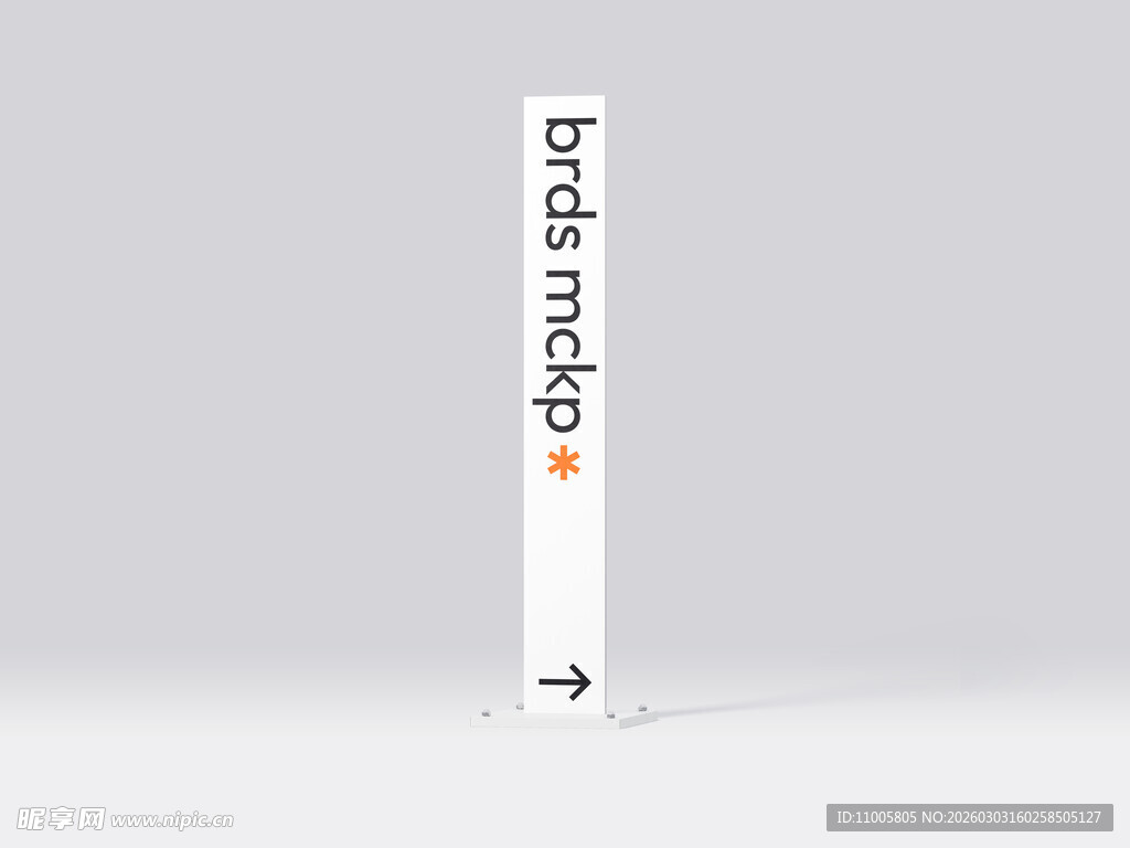 白色 盒子 样机 贴图