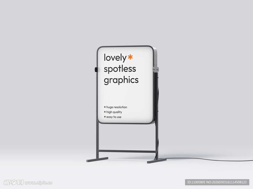 展示架 样机 贴图