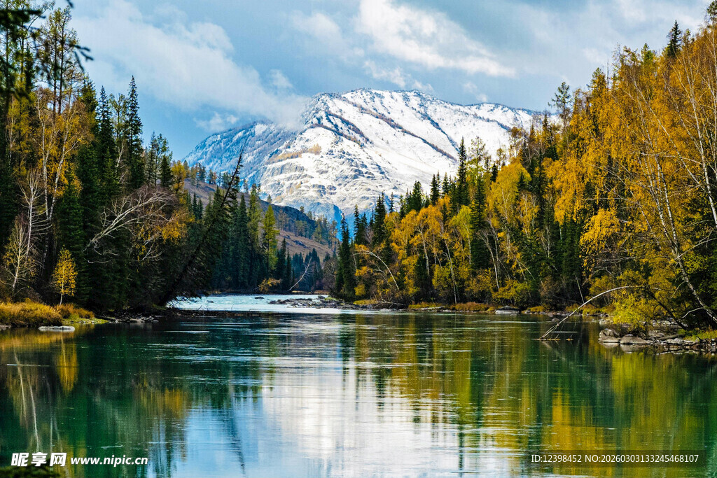 秋日山林间的澄澈河流