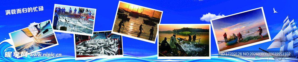 多样风景图片展示