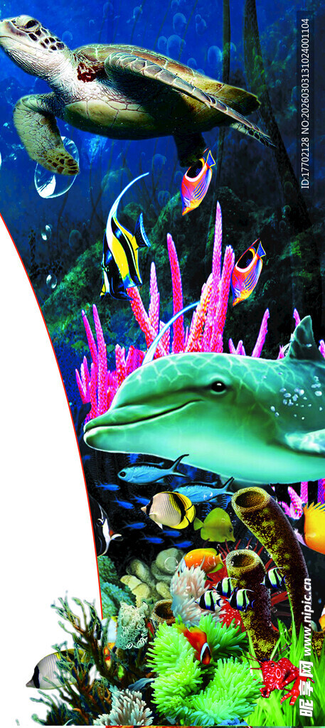 海底奇幻景观