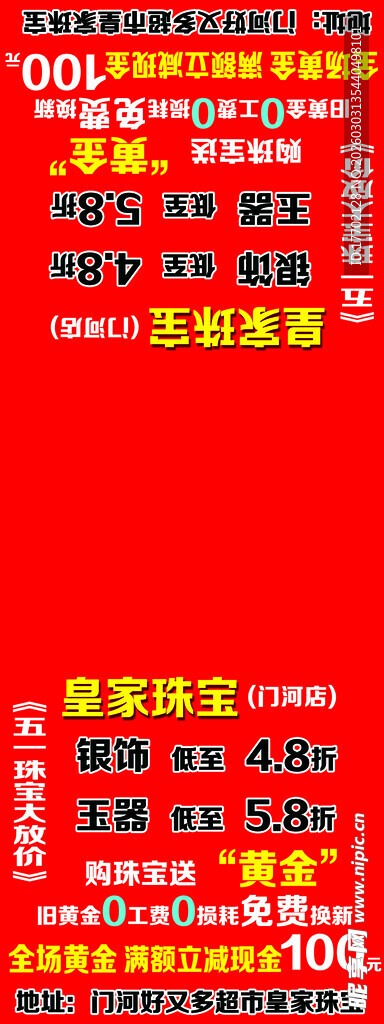 家电促销盛宴 超值优惠来袭