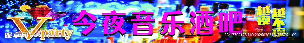 炫彩音乐播放器界面