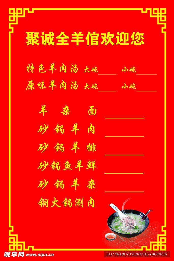 聚诚金信欢迎您服务项目