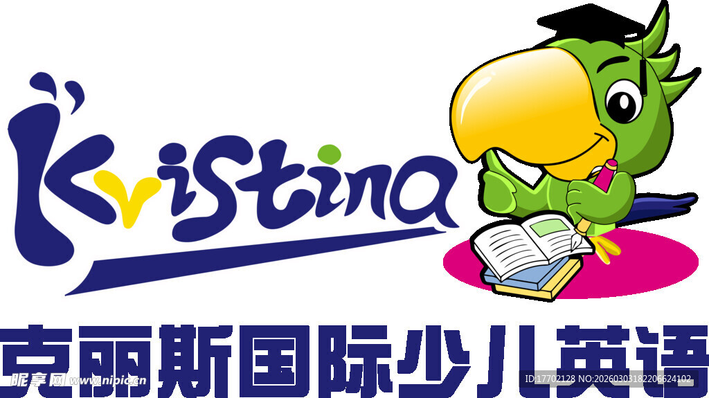 克丽斯国际少儿英语标志