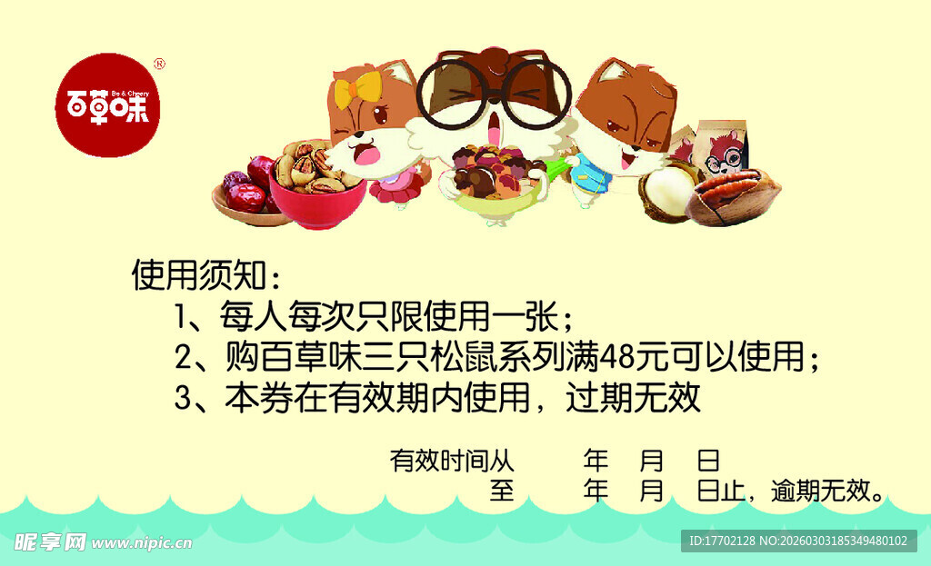 家庭美食聚餐温馨场景