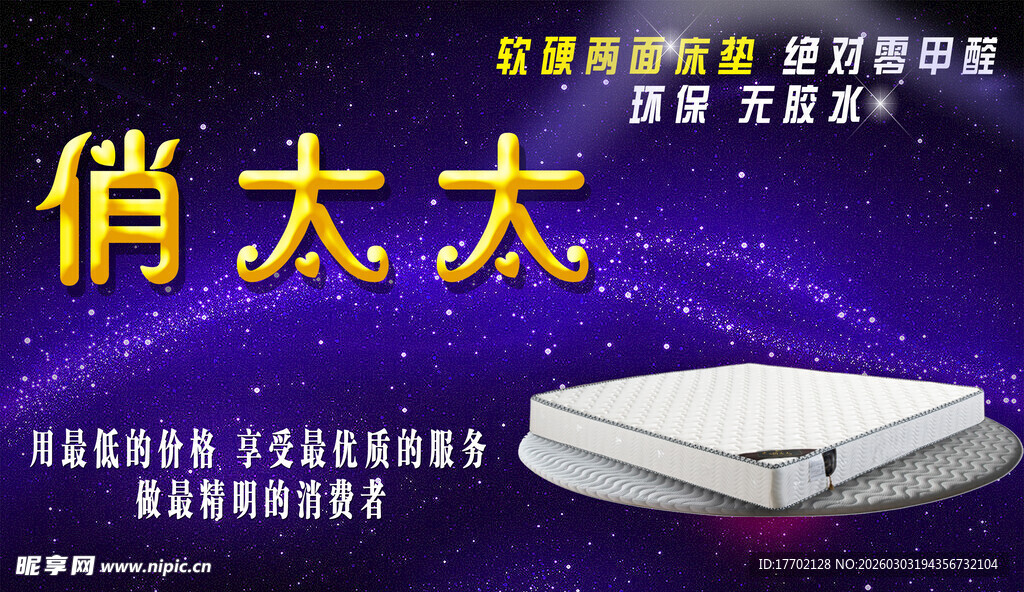 俏太太电器产品展示