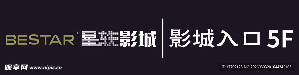 科幻智能界面特效元素