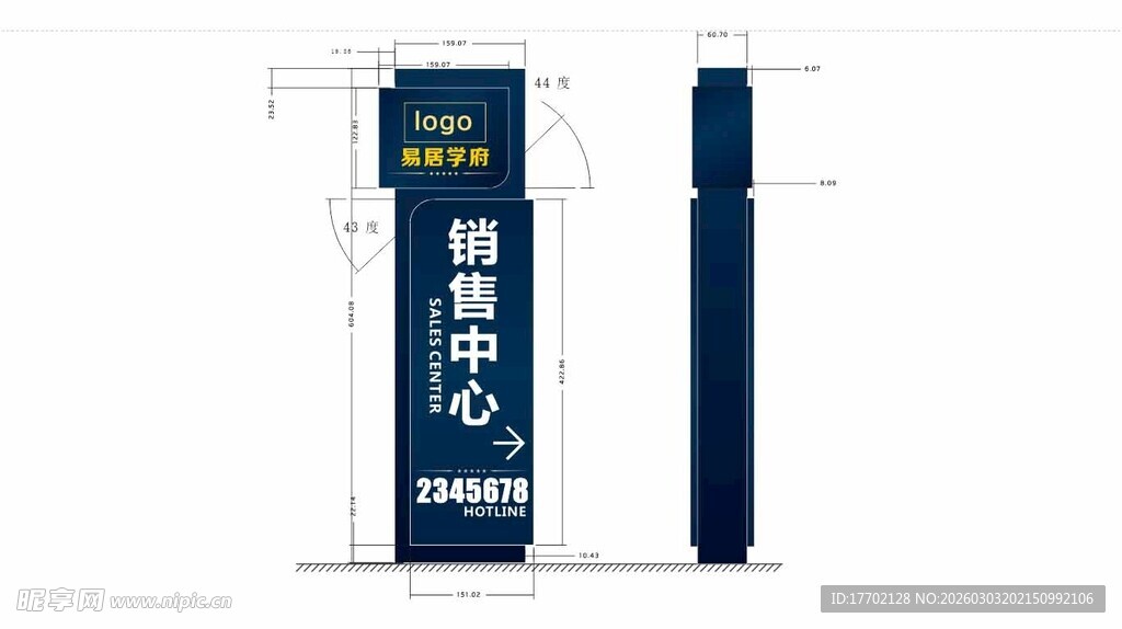 简约蓝白款商务中性笔
