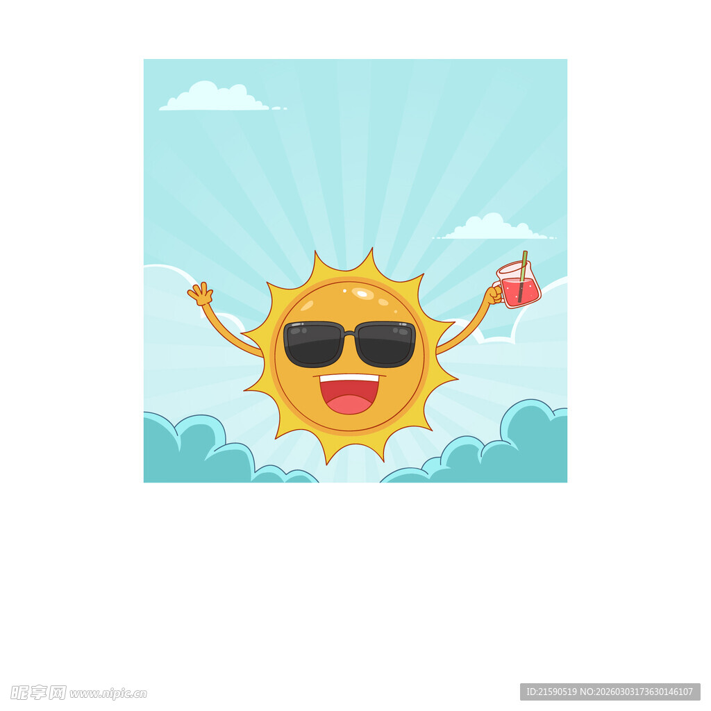 太阳