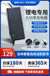 电商电动车充电器促销主图直通车