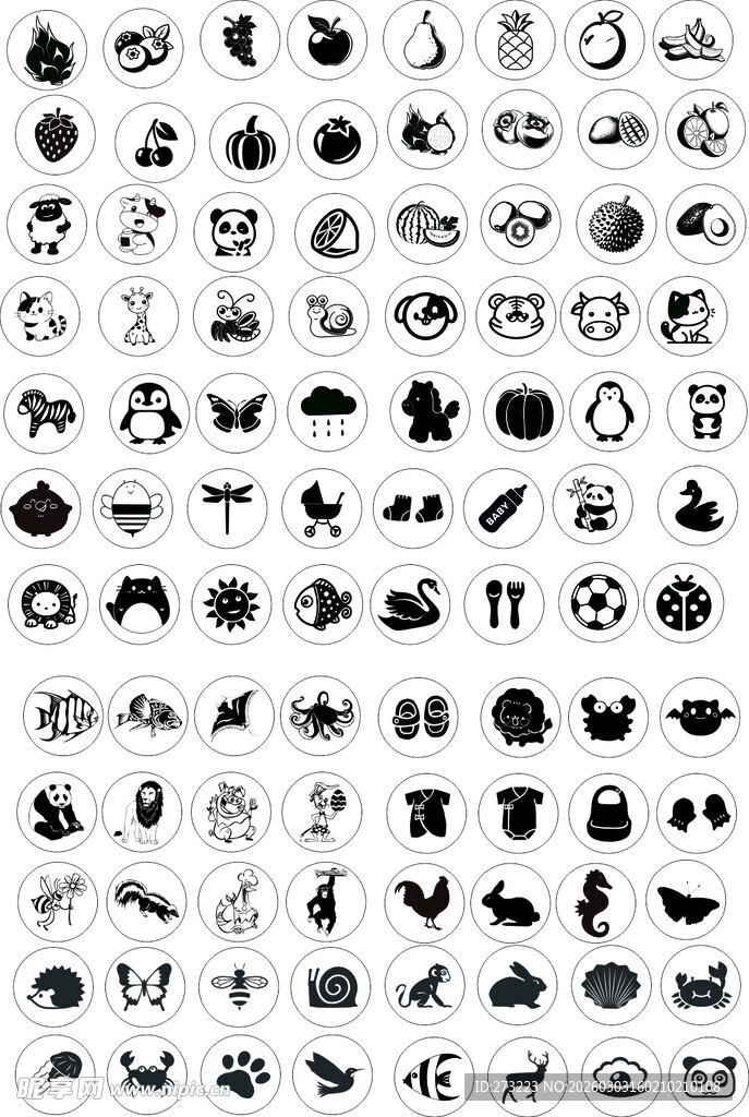 矢量小图标 部分原创