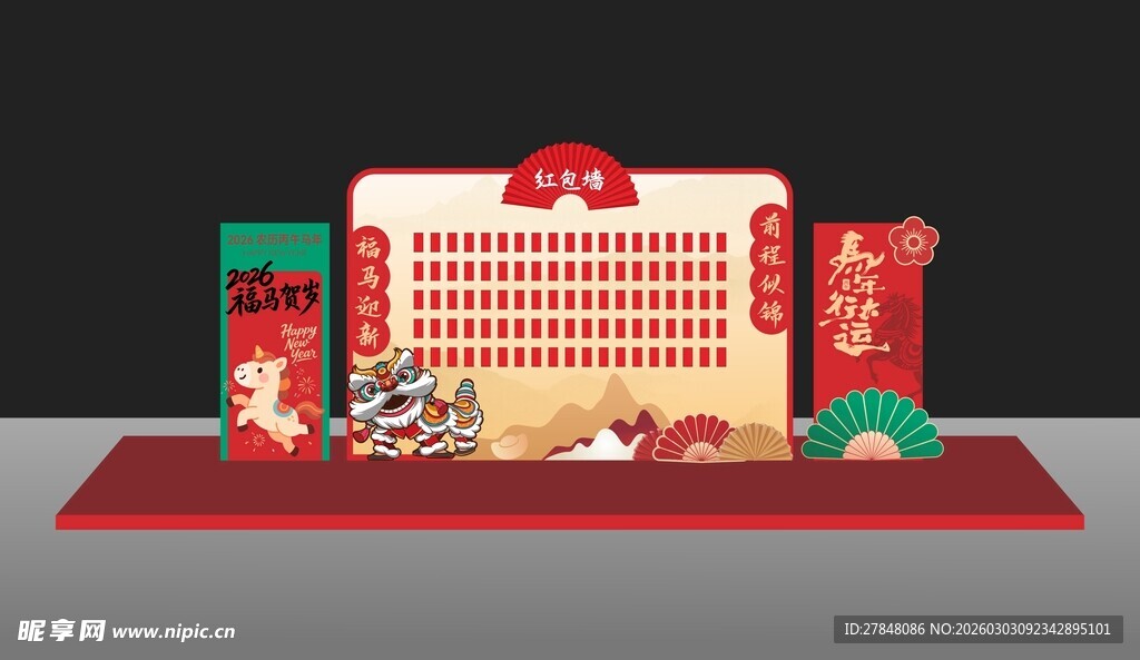 中式传统节日美陈装饰红包墙