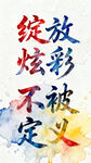 AI生画