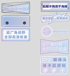 相机拍照手举牌