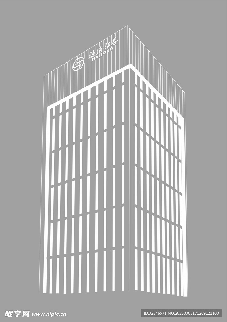 海通证券大楼线稿图矢量建筑