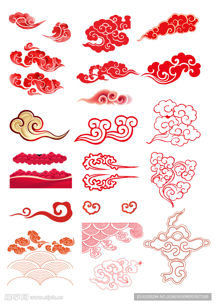 中式传统云纹图案集合