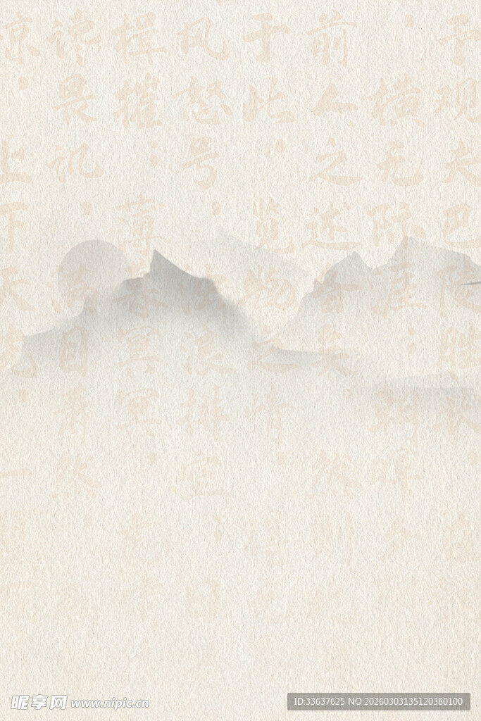 中式山水意境古风背景图