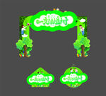 植树节门头地贴