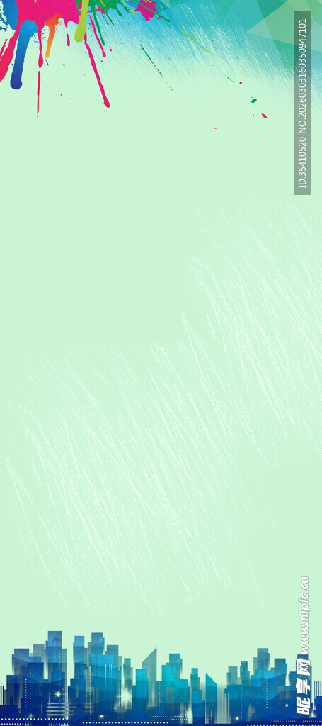 城市天际线与多彩艺术元素