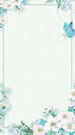 花卉边框装饰背景图
