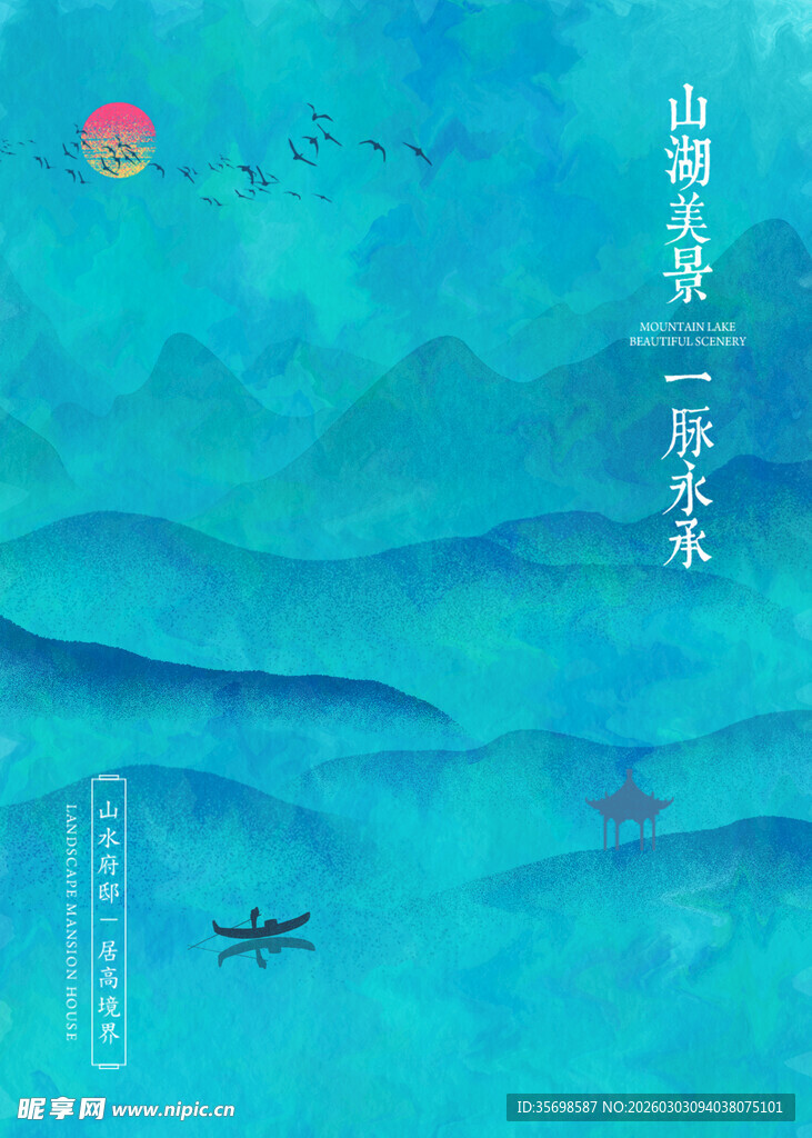 水墨山水间的孤舟意境