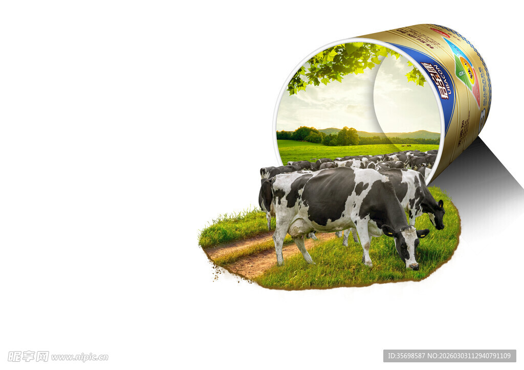 桶中田园牧场景象