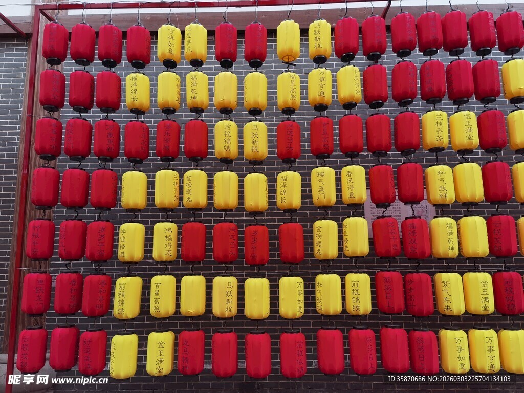 红黄排列的多彩灯笼阵列