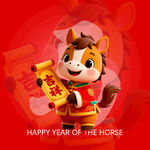 马年吉祥物贺岁