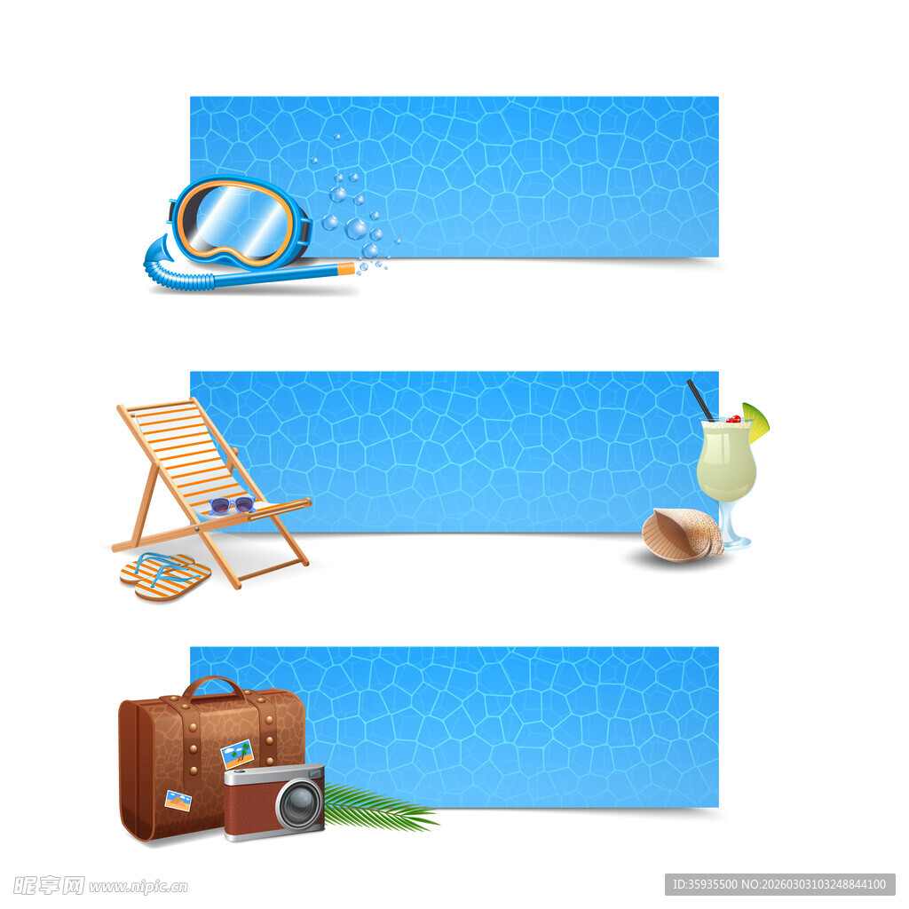 夏日度假元素电商