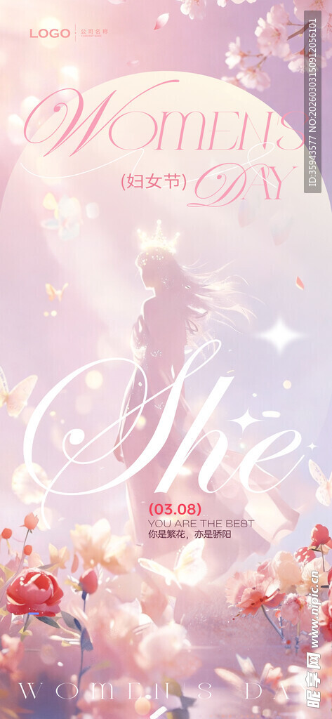 梦幻婚礼场景布置