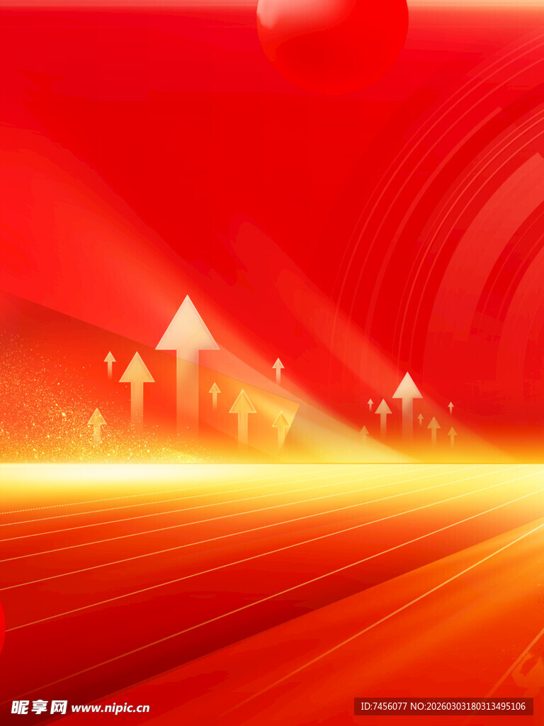 红色动感城市背景图