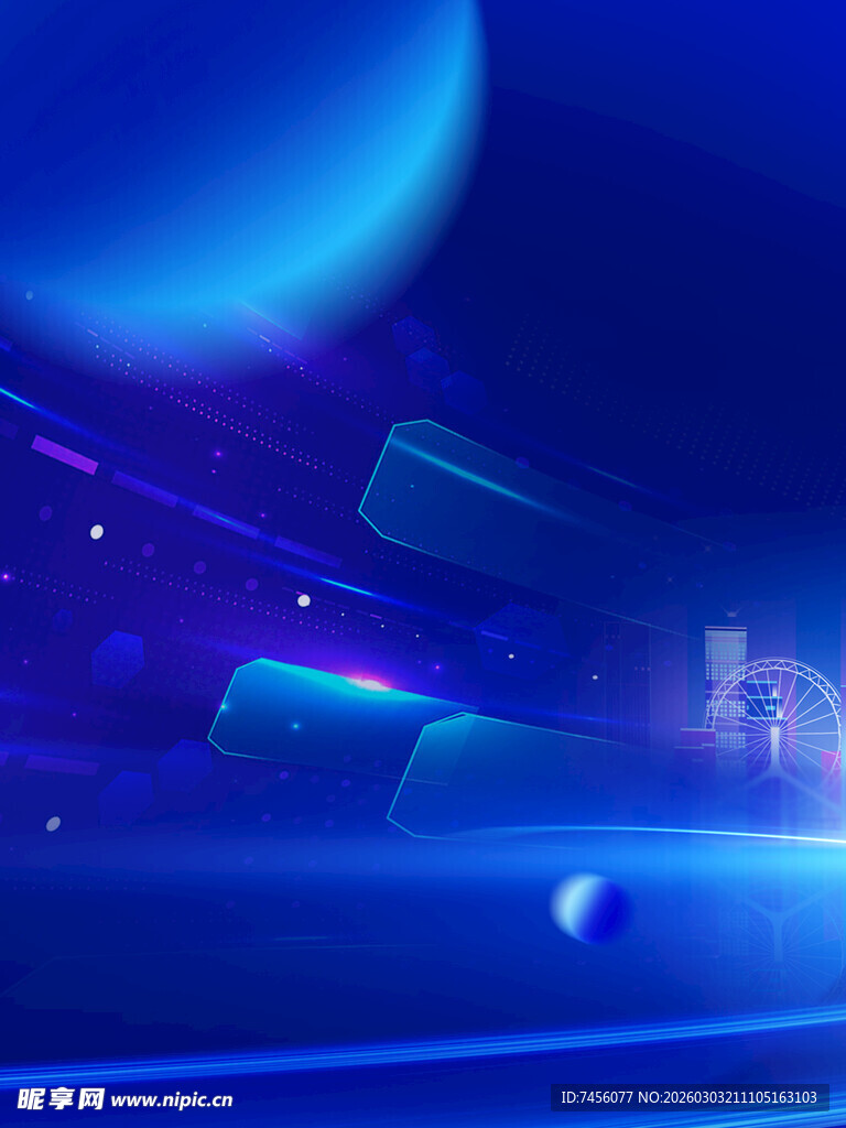 梦幻蓝色科技感场景背景