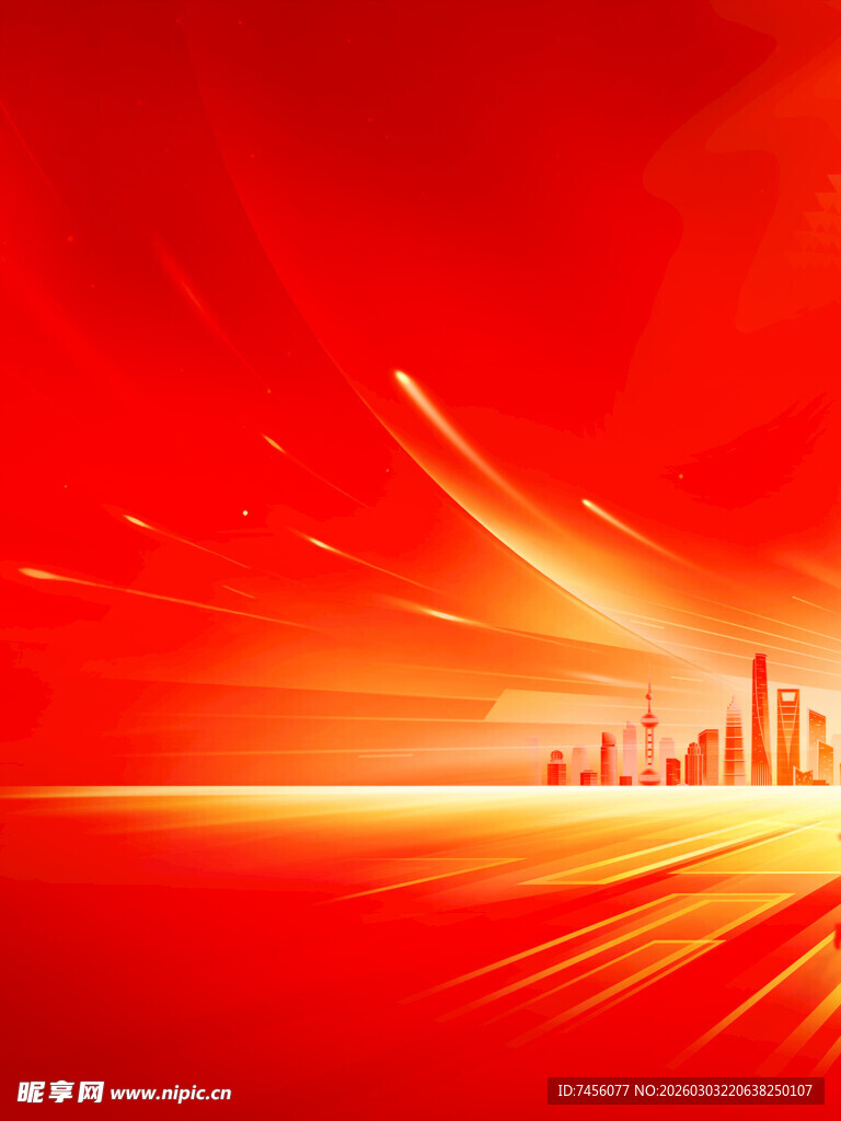 红色动感光线城市背景图