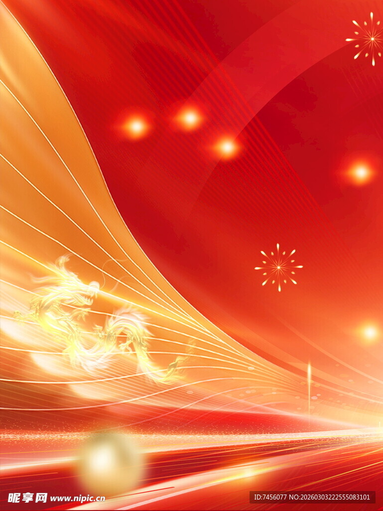 红色梦幻动感背景图
