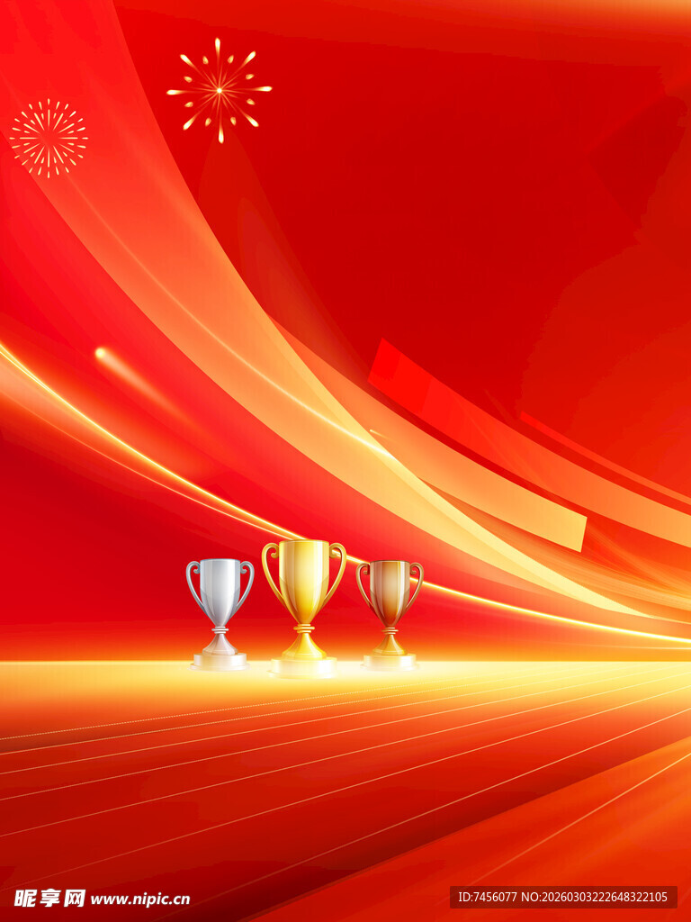 红色背景下的璀璨奖杯