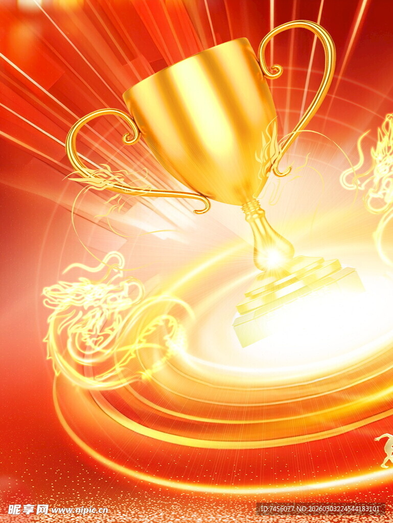 金色奖杯闪耀光芒