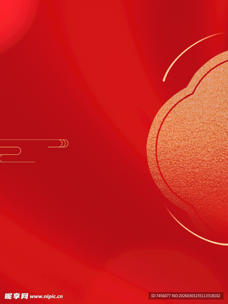 红色喜庆渐变背景图案