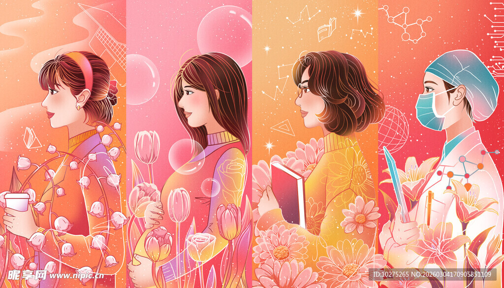 活出自我三八妇女节手绘插画