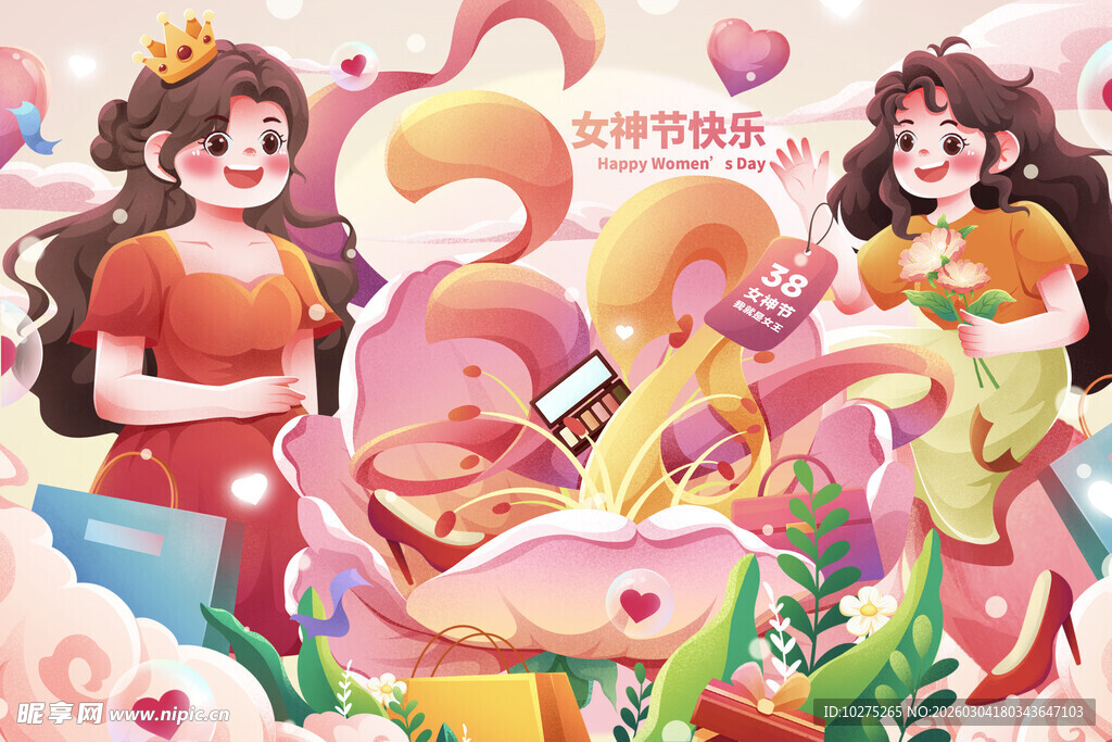粉色3月8日妇女节女神节插画
