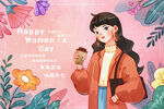 手绘水彩妇女节女人花朵治愈插画