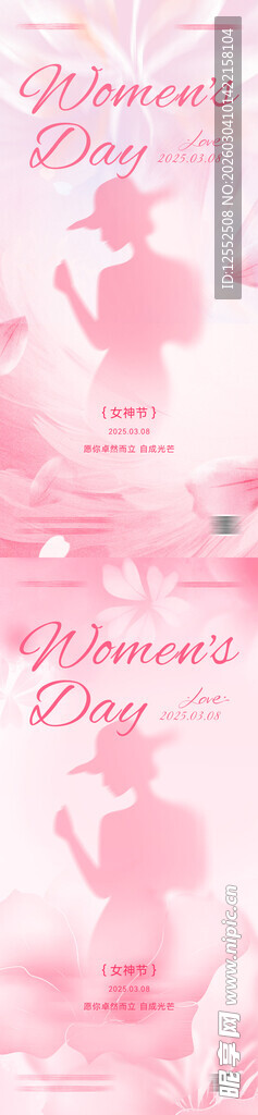 粉色兔子图案背景纹理