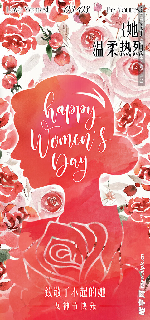 玫瑰主题周年快乐贺卡