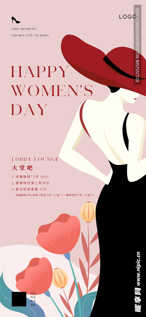 优雅女士的母亲节贺卡