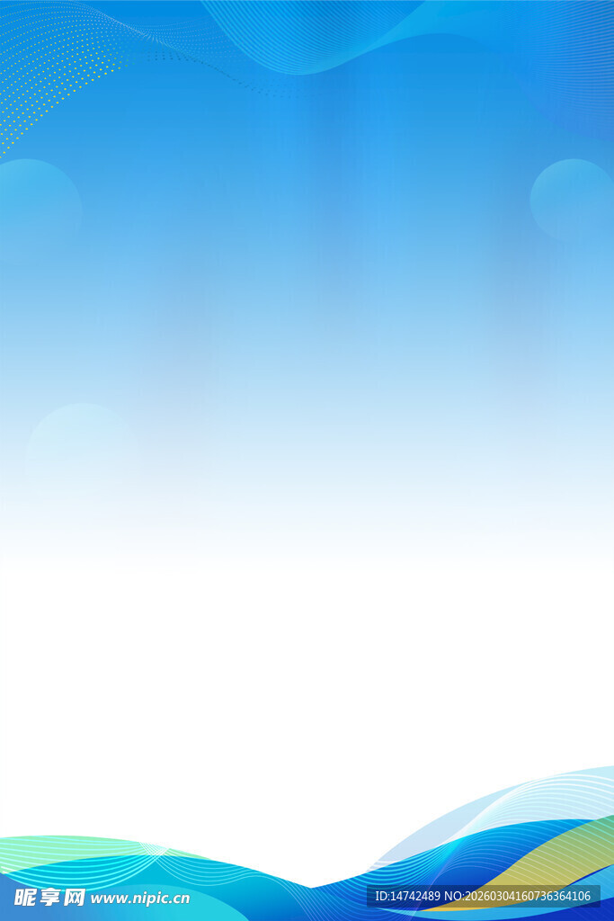 制度背景展板背景