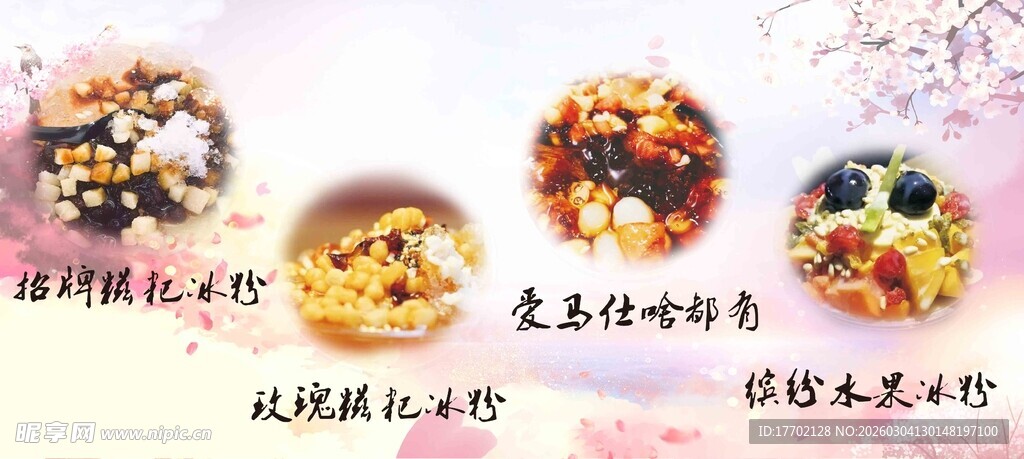 美味多样的特色披萨